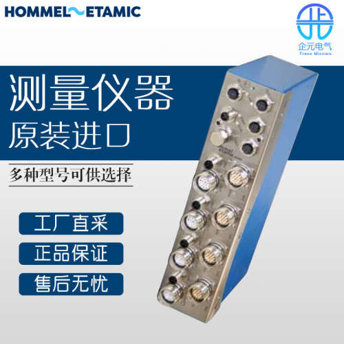 德国 HOMMEL-ETAMIC PS100 测量仪器 多型号可询