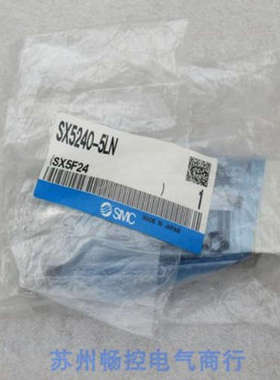 *现货销售*全新日本SMC电磁阀 SX5240-5LN 现货