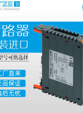 价格优惠 德国 LUTZE 断路器 电源 通讯模块 LCOS-CC-1K-1P-DC24V