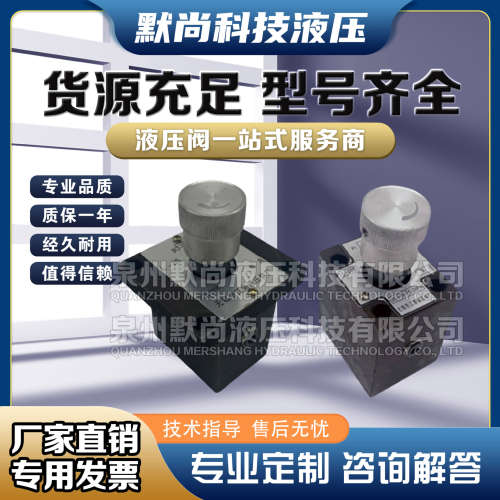 液压管式板式节流阀LI-10B/25B/63B/100单向调速阀调节流量控制阀