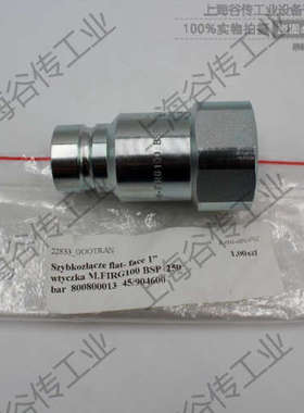STUCCHI接头M FIRG 100 BSP 800800013 上海谷传