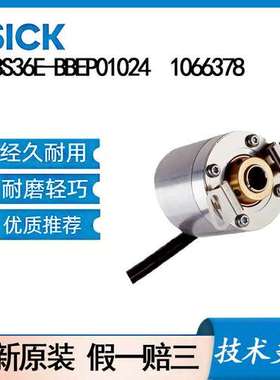 德国SICK西克DBS36E-BBEP01024       1066378增量型编码器不锈钢