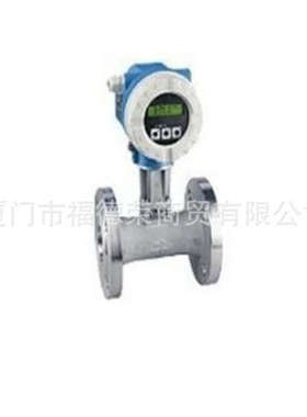 德国e+h流量计/电磁流量计 53w80-hc0b1aa0agah ac220v