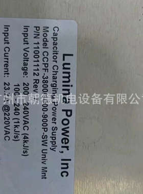 Lumina Power iNC激光电源CCPF-1700-1.5P-SYS医疗设备电源维修议