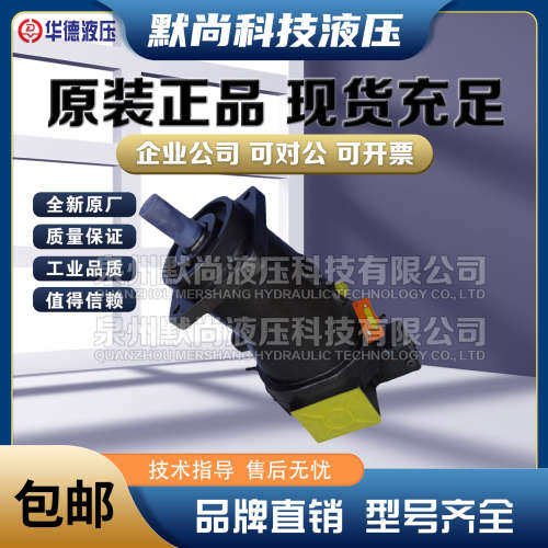 北京华德变量泵A7V55/20/28/40/58/80/78/107/117LV1LZFOO 柱塞泵