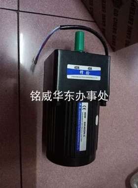 锋铨电机马达5IK40GN-C 锋铨减速箱5GN40K 5IK90RGN-CF 5GU10K