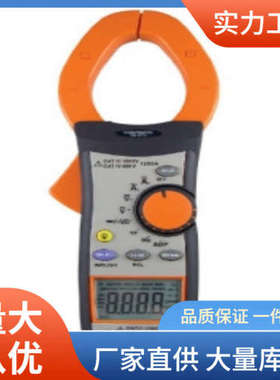 TM-2011钳形电流表|泰玛斯TM2011数显钳形表