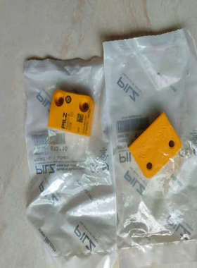 PILZ皮尔兹512110 PSEN 2.1-10 / 1 actuator磁性安全开关