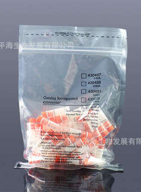430488 2.0ml可立内旋冻存管