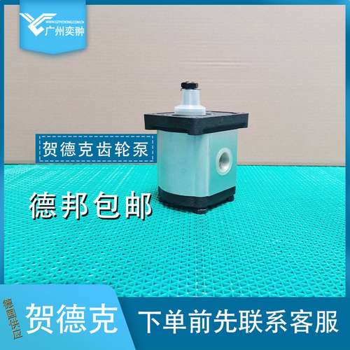 贺德克齿轮泵PGE104-1900/820-RAT5/5-N-3900进口HYDAC