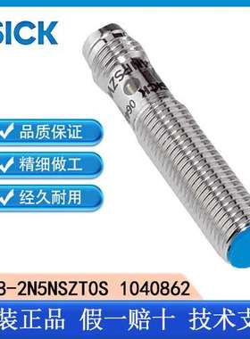 德国SICK西克IME系列 IME08-2N5NSZT0S 1040862电感式接近传感器