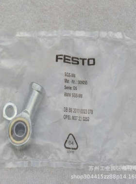 *现货销售*全新费斯托FESTO连接器 SGS-M8 现货 009255