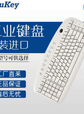 InduKey 工业键盘 TKL-103-LH-KGEH-WHITE-USB-DE