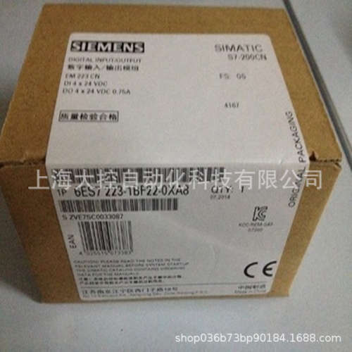 6ES7223-1BF22-0XA8全新原S7-200CN EM223 6ES7 223-1BF22-OXA8