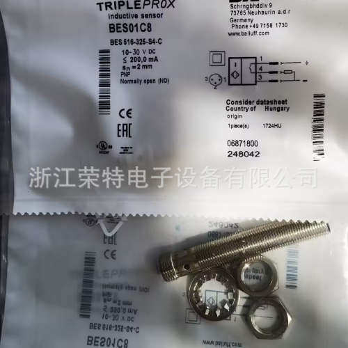 全新正品巴鲁夫电感式接近开关BES M12ML-PSC80E-S04G-W01