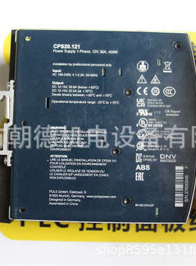 PULS普尔世电源CPS20.121维修议价