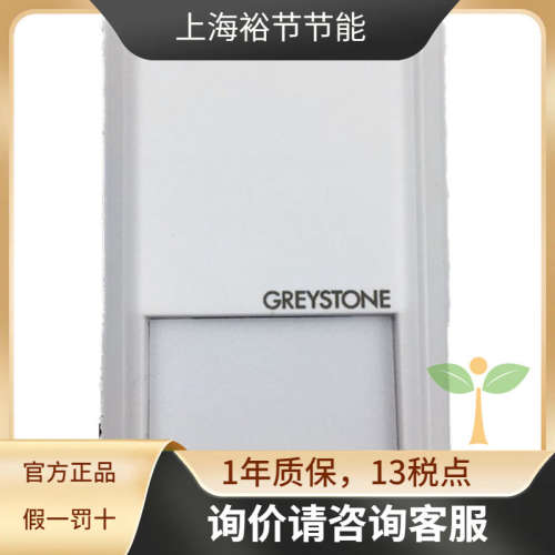 GREYSTONE格瑞斯通 RH110B02C1A2 室内温湿度变送器