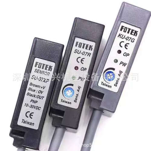 KU-07G台湾阳明FOTEK光电开关传感器U槽型NPN常开检测距离7mm
