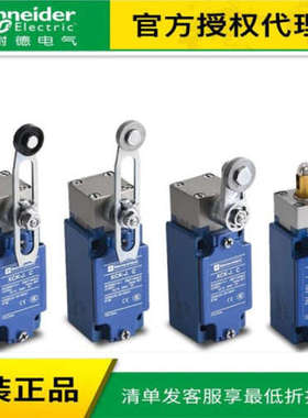 TE优惠XS612B1PAL2 ZCP31 ZCY18 ZCY16 ZCE01/ZCE02