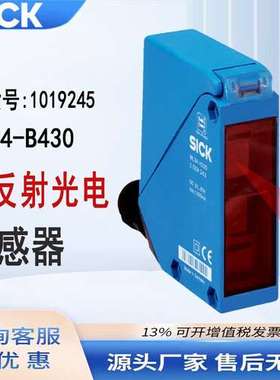 sick施克W34系列紧凑型光电传感器WL34-B430双透镜光电开关原装正