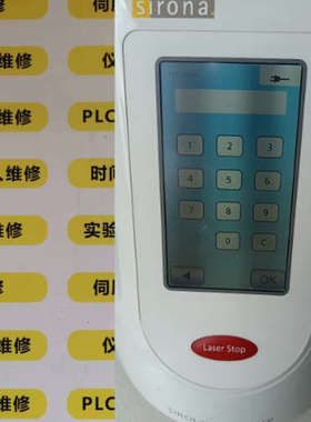 SIRONA  LASERER ADVANCE  Laster stop维修议价