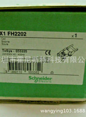 法国原厂全新现货接触器LX1FJ220 LX9FK931 LX1-FH1102/LX1FK220