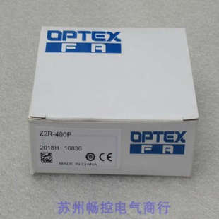 400P Z2R 全新奥普士OPTEX传感器 现货Z2R 现货销售