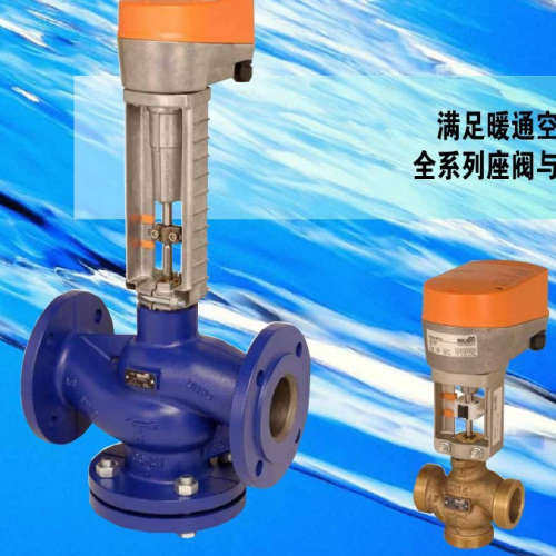 瑞士BELIMO博力谋NV24-MFT2/NVD24-SR-T电动二通座阀直行程执行器