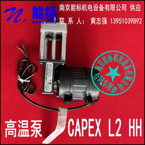 英国CharlesAusten 查尔斯奥斯汀 高温气泵 CAPEX L2 HH 订货号X3
