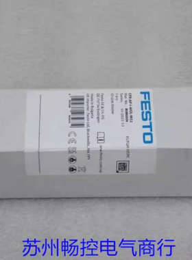 *现货销售*全新费斯托FESTO模块CPX-AP-I-4IOL-M12 现货8086604