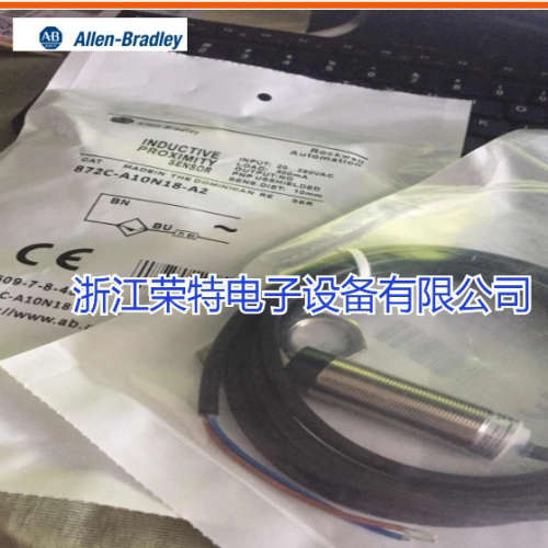 全新美国罗克韦尔传感器开关871C-DM1NP4-AP3871C-MM2NN4-E2