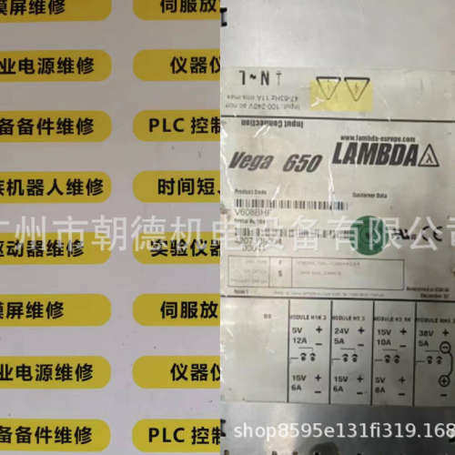 TDK-LAMBDA NV-175电源K10045B NV1-1G000-C-M 24V 7.5A维修议价