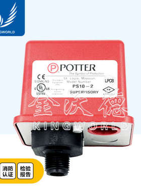 UL/FM/3C认证 PS10-2 压力开关 POTTER保特 1340104 消防
