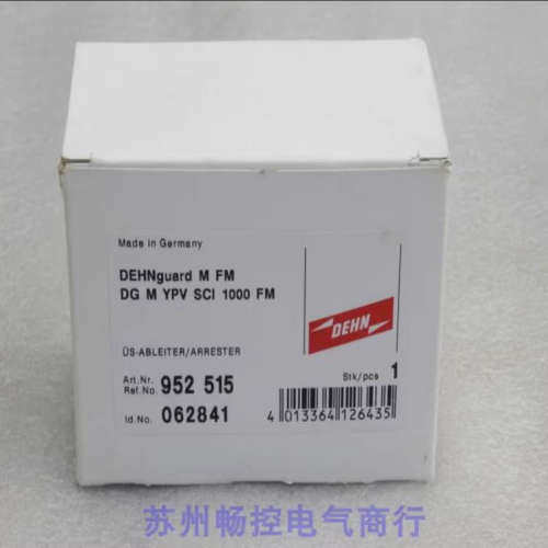 全新德国DEHN盾牌浪涌保护器 DG M YPV SCI 1000 FM 现货952515