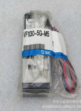 *现货销售*全新日本SMC电磁阀 VF1130-5G-M5 现货
