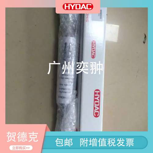 德国HYDAC贺德克ENS 3118-5-0410-000-K液位传感器