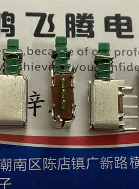 美国E-SWITCH LC1258OASP单刀双掷3脚电源不带锁自弹开关卧式侧按