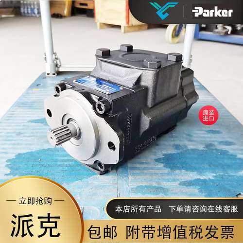 丹尼逊叶片泵T6CCM-B25-B08-1R00-D111液压油泵进口经销全新