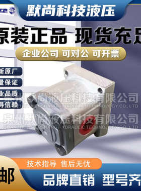 HESPER赫思博齿轮泵HA1-3.2/3.8/4.3/5/6/7.8-3289-C液压泵 油泵