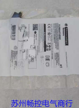 *现货销售*全新Telemecanlque传感器XUM8APXBM8 现货