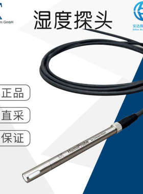 工厂直采 德国 Driesen-kern 湿度探头 仪表仪器配件 DKRF500
