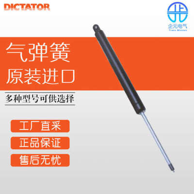 德国 Dictator 气动弹簧装置 锁定气弹簧 多型号可选