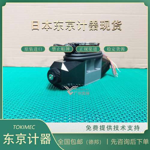 日本东京计器科姆尼卡电磁阀COM-5-33C-70-AN-10-S4换向阀经销