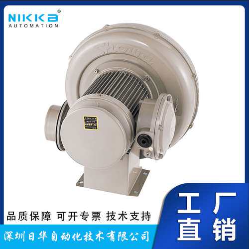 日本SDG昭和SHOWA直动式鼓风机防爆系列MD-EM-125M2低噪音