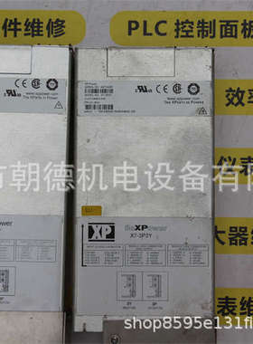 Fle XPower电源X7-3P3Y  XP POWER  S0840105  A0714381维修议价