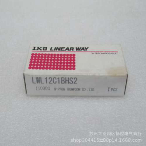 *现货销售*全新日本IKO导轨滑块 LWL12C1BHS2 现货