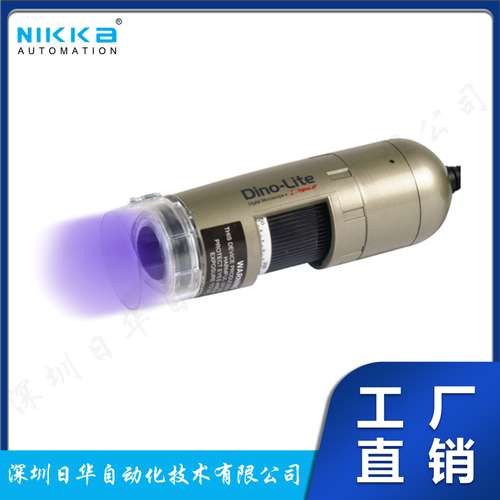 日本Dino-Lite数码显微镜AD4113T20-200倍含支架MS35B