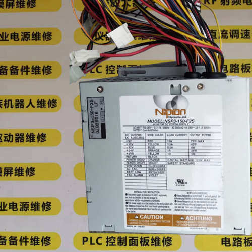 Nipron电源NSP2-180-H2X  PCSA-300P-X2V维修议价