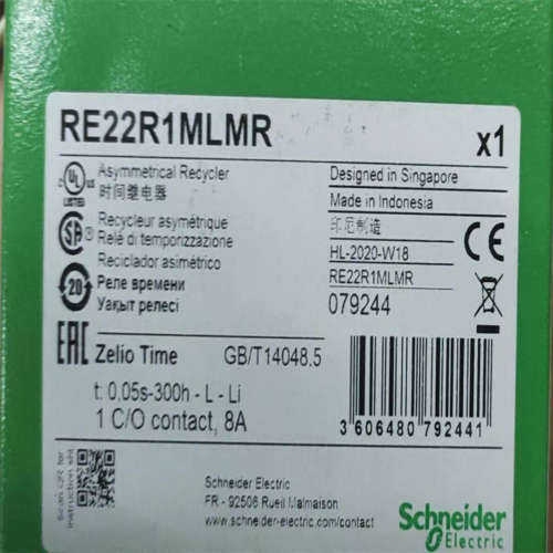 好价格现货继电器RE22R2AMR RPM32P7RE22R2AMR/RE22R1MYMR