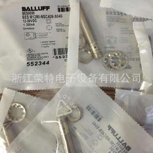 S49G 全新巴鲁夫电感式 PSC20B G06EE 003 接近开关BES